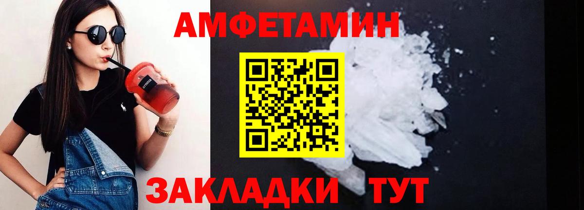 COCAIN  Экстази  ГАШ  Купить наркотики цена  Советский  Марихуана  Вход с VPN  Метамфетамин  Меф кристаллы 