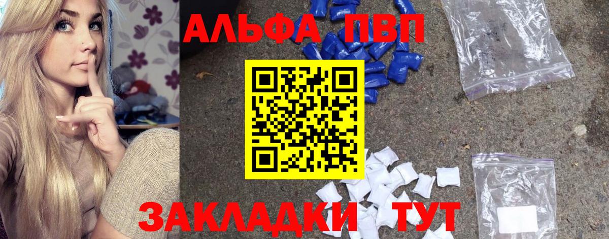 APVP крисы CK  Alpha PVP крисы CK  Советский  Alfa_PVP  Вход с VPN 
