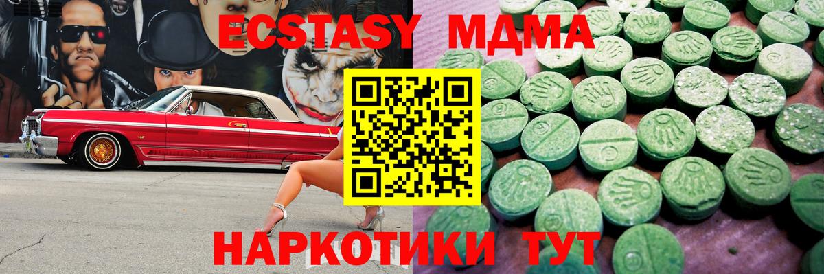Экстази Punisher Советский
