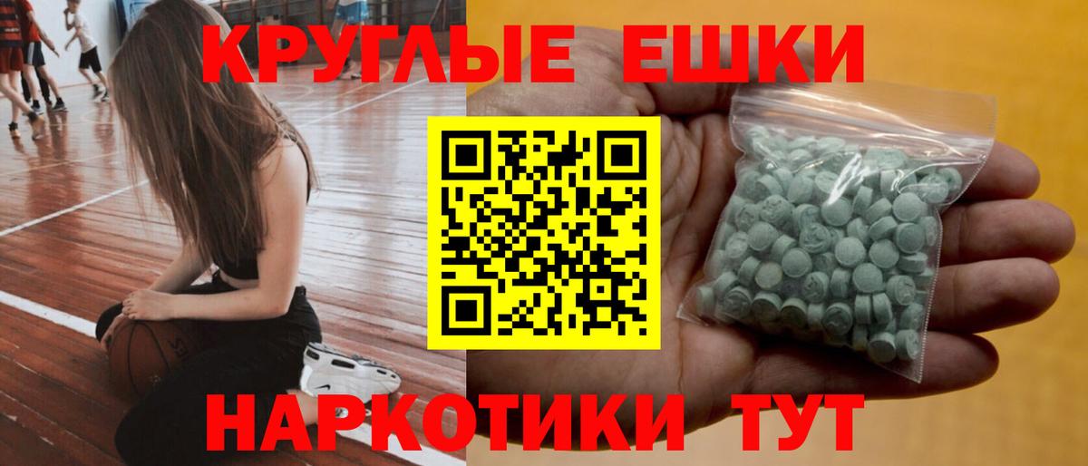 Советский  Экстази louis Vuitton  продажа наркотиков  ЭКСТАЗИ ешки  Вход с VPN 