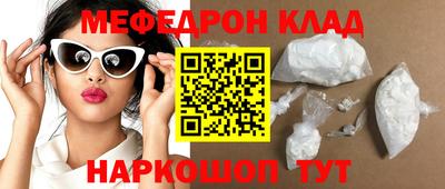 метамфетамин Малгобек