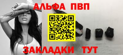 метамфетамин Малгобек