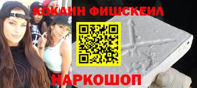 метамфетамин Малгобек