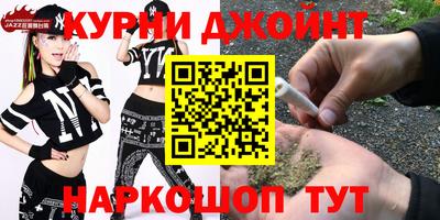 метамфетамин Малгобек