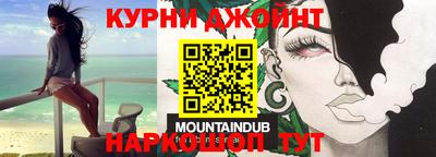 метамфетамин Малгобек