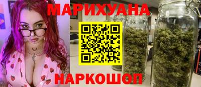 метамфетамин Малгобек