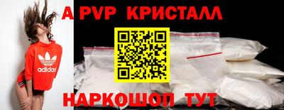 скорость mdpv Мариинск