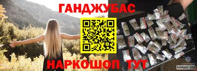 метамфетамин Малгобек