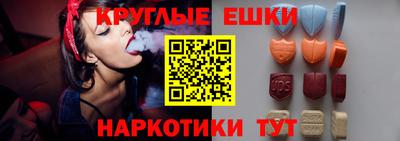 метамфетамин Малгобек