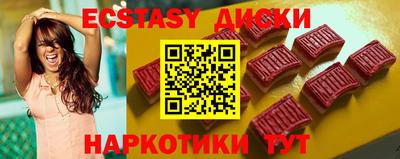 скорость mdpv Мариинск