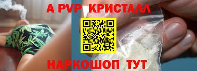 метамфетамин Малгобек