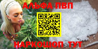 скорость mdpv Мариинск