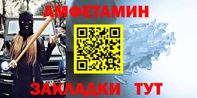 скорость mdpv Мариинск