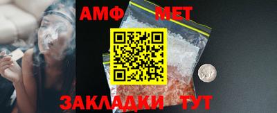 метамфетамин Малгобек