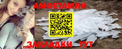 скорость mdpv Мариинск
