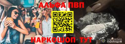 метамфетамин Малгобек