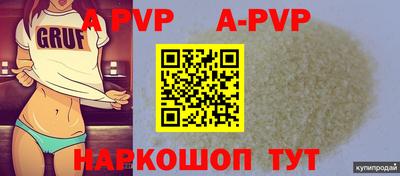 скорость mdpv Мариинск