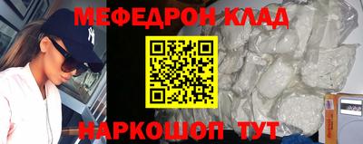 метамфетамин Малгобек
