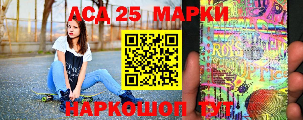 Марки NBOMe 1,8мг Советский