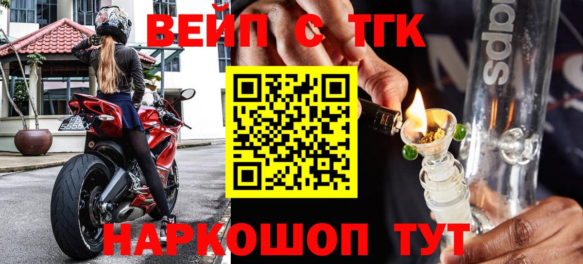 Дистиллят ТГК Wax Советский
