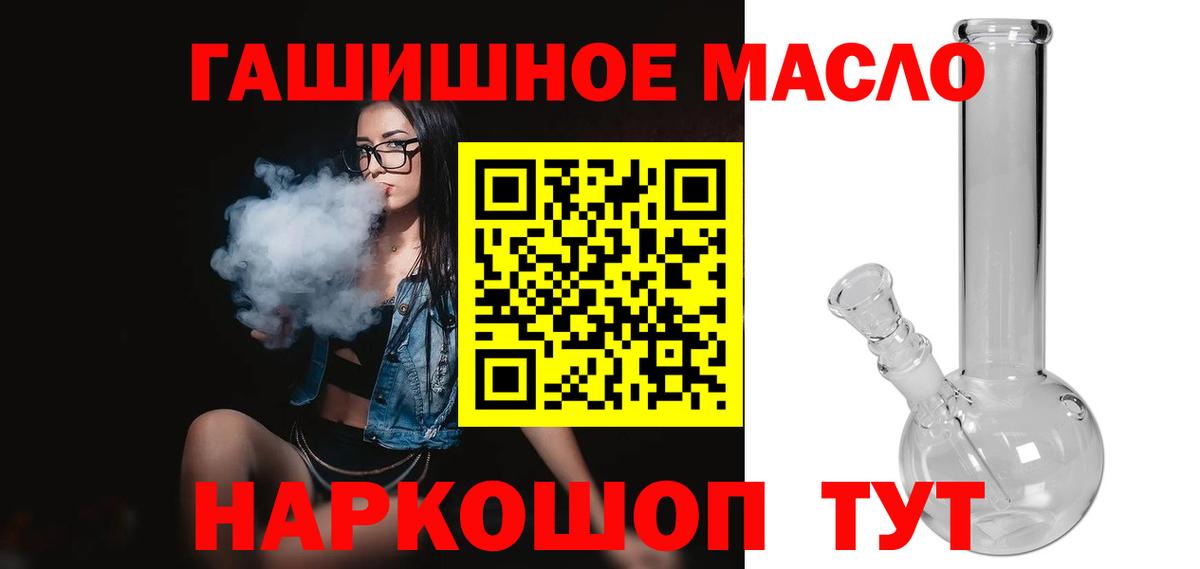 ТГК жижа  Вход с VPN  ссылка на мегу   Советский 