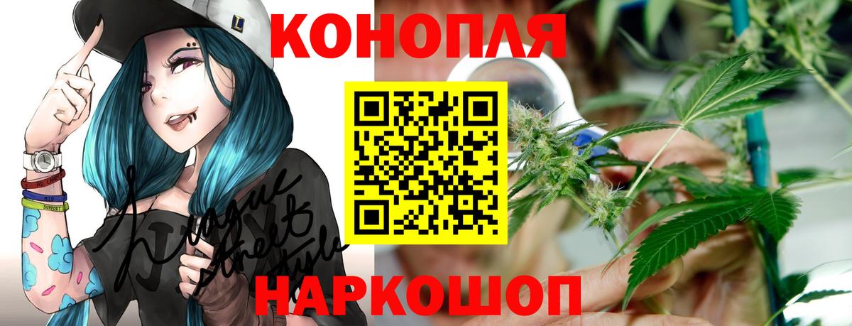 Каннабис White Widow Советский